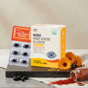 ILDONG FOODIS Himmune Cuidado Ocular Luteína Zeaxantina Astaxantina 500mg x 30 Cápsulas Suplemento Nutricional - Product Image 3