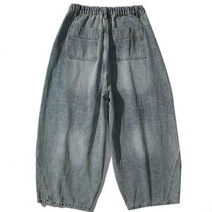 Jean ample en denim délavé 100 % coton, coupe droite, couleur unie, taille haute, style vintage, personnalisable - Product Image 3