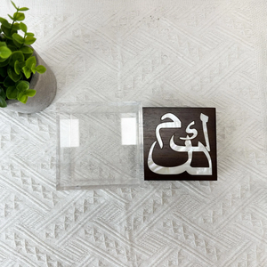 TimberPearl Signature Sweet Box Handcrafted Wood & Mother of Pearl <b>Acrylic</b> Candy <b>Storage</b> Organizer for Ramadan Iftar & Luxury - Product Image 1