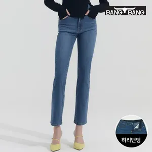 Jeans de Mujer de Mezclilla Azul Cielo, Corte Recto, con Spandex - Product Image 1