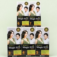 Teinture capillaire auto-applicable Yuhan Magic Eco Gray Hair Cover pour la coloration des cheveux à domicile, tinte para cubrir canas