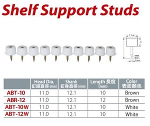 ABT10B-4994, Shelf Support Studs, 4994pcs/box,10mm <b>Nail</b> Length, Brown Color, BT TYPE , - Product Image 2