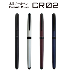 Stylo à bille en céramique OHTO CR02 0,5 mm – Fabriqué au Japon, stylo fin en aluminium à encre aqueuse avec bille en céramique SiC et finition mate - Product Image 1