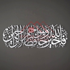 ทองโบราณอิสลามโองการผนังศิลปะโลหะห้องนั่งเล่นตกแต่ง/ร้อนขายอิสลามศาสนาโองการอ้างตกแต่งผนังศิลปะ - Product Image 5