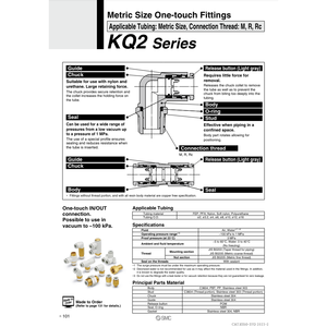นิวเมติกส์แบบสัมผัสเดียว KQ2U10-99A ชิ้นส่วนนิวเมติก SMC - Product Image 3