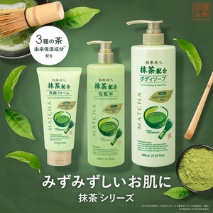 โฟมล้างหน้าชาเขียวมัทฉะญี่ปุ่น SHIKIORIORI 170 กรัม บำรุงผิวชุ่มชื้น ทำความสะอาดล้ำลึกด้วยสารสกัดมัทฉะอุจิ เหมาะสำหรับทุกสภาพผิว - Product Image 3