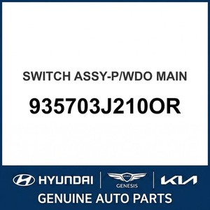 สวิตช์และตัวควบคุมเวราครูซใหม่ 935703J210OR - Product Image 1