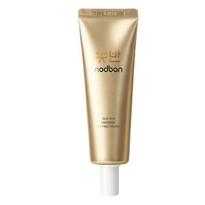 Crème liftante anti-âge pour la ligne du menton Gua Sha - Product Image 1