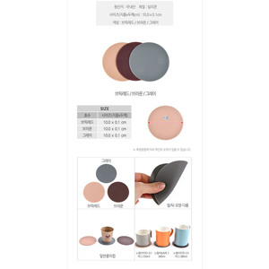 Sous-verre coréen en silicone rond, support polyvalent pour tasses et mugs, idéal pour la cuisine et la table - Product Image 2
