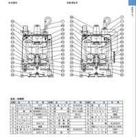 Pompe de déshydratation submersible à faible niveau d'eau TSURUMI série LSC LSCE, 0,48 kW, monophasée, 100 V, débit de 25 mm, fabriquée au Japon