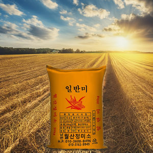 Bolsas protectoras para almacenamiento de envases de plástico PP impresas en flexografía para harina de arroz - Product Image 2