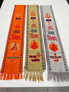 Tapis de prière imprimé avec des pompons, dédié au temple hindou Kashi Vishvanath. - Product Image 3
