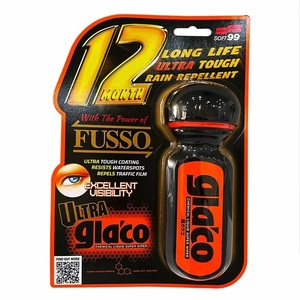 High-End Fast-Acting Waterproof Glass Coating <b>for</b> Assisting Long-Distance Driving Comfort - Product Image 2