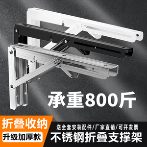 304 Stainless Steel Foldable Wall <b>Bracket</b> Support Shelf Heavy Duty 800 Lb Capacity No Drilling Required - Product Image 3