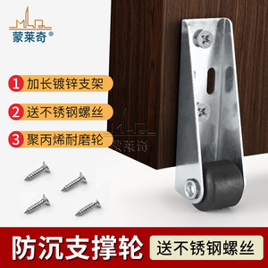 Rodillos para Puertas y Ventanas, Rodillos de Soporte Inferiores para Puertas Batientes de Acero Resistente con Poleas Anticaída y Asistencia Anticaídas - Product Image 5