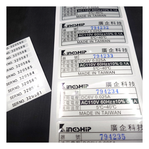 ป้ายกำกับที่มีหมายเลขซีเรียลหรือข้อมูลตัวแปร - Product Image 6