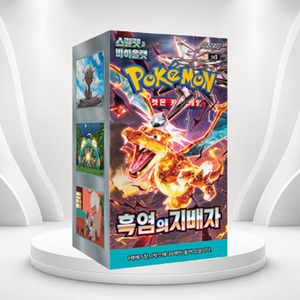 [SV3] Obsidian Flames Korean Collectible Card Booster Box per Forniture all'Ingrosso - Product Image 1