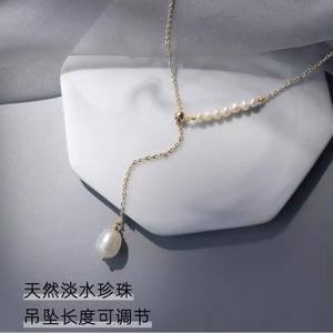 Nouveau collier de perles d'eau douce en forme d'étoile et de cœur haut de gamme, design de niche élégant pour pulls - Product Image 2