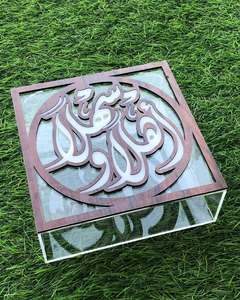 Caja de Dulces de Lujo PearlMajlis, Organizador de Dulces Hecho a Mano con Madreperla y Acrílico para Dulces de Ramadán, Reuniones de Iftar y Eventos Árabes - Product Image 3