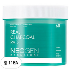 Dischetti di Cotone al Carbone Attivo Neogen, 60 Pezzi per Confezione, Sconto per Confezione da 11 - Product Image 1