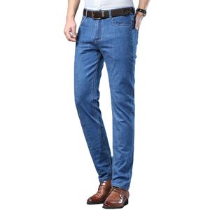 กางเกงยีนส์ผู้ชายขายดี แฟชั่นสตรีทแวร์ คุณภาพสูง ฟอกสีปานกลาง กางเกงยีนส์ผู้ชายสไตล์ลำลองสำหรับธุรกิจและออฟฟิศ กางเกงยีนส์สั่งตัดสำหรับผู้ชาย - Product Image 1