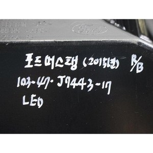 ไฟท้ายมือสองสำหรับรถมัสแตง ด้านขวา FR3B13B504-OE-Certified ใช้ได้กับรถรุ่นปี 2015-2017 - Product Image 2