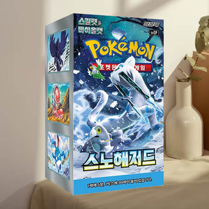 Boîte de boosters Pokémon Cartes Snow Hazard version coréenne – Jeu de cartes à collectionner – Extension Premium Hobby Series - Product Image 5