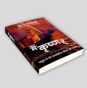 Servicio de Impresión de Libros Personalizados, Impresión de Libros de Tapa Dura y Tapa Blanda, Autopublicación, Impresión de Revistas, Pedidos al por Mayor - Product Image 4