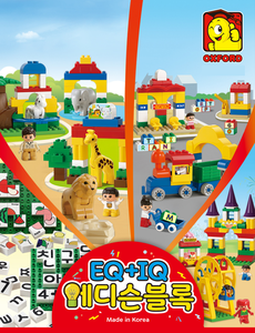 Ensemble de blocs de construction éducatifs OXFORD TODDLER en plastique ABS, jouet de construction avec boîte de rangement, compatible avec les grandes marques, pour les enfants de 5 à 7 ans - Product Image 2