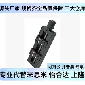 เด็นท์ 60 150 แกน X แบบสี่เหลี่ยมคางหมู พร้อมระบบป้อนสกรูแบบสองทิศทาง - Product Image 5