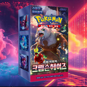 การ์ดโปเกมอน คริมสัน เฮซ เวอร์ชันเกาหลี แพ็คเสริม ซีรีส์เกมการ์ดสะสมยอดนิยมสำหรับผู้ใหญ่ - Product Image 4