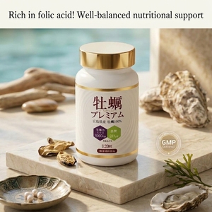 OEM |   Capsules d'extrait d'huîtres sauvages pour la santé masculine et la détoxification du foie |   Haute teneur en zinc et taurine |   Fabriqué au Japon |   Certifié OGM - Product Image 2