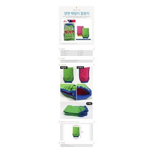 Set di 5 Asciugamani Esfolianti Coreani a Doppia Faccia, Scrub per il Corpo, Spazzola per la Schiena, Guanto da Doccia, Salvietta Prodotta in Corea - Product Image 2