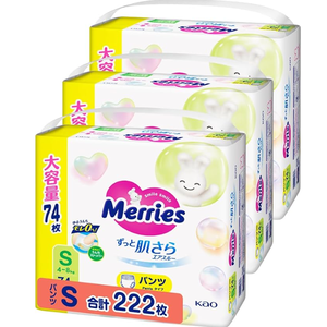 Couches-culottes imprimées pour bébé KAO Merries originales du Japon, taille S, 74 pièces, Smooth Air, protection 3D anti-fuites, pack jumbo - Product Image 1