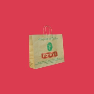 Bolsa de Papel Textil Multiusos, Material Sostenible de Origen Forestal, Impresión Personalizada, Embalaje para Ropa, Bolsa de Regalo Kraft Resistente - Product Image 3