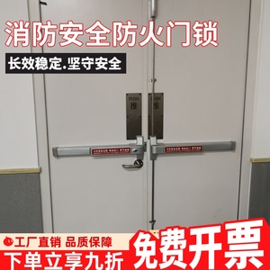 ล็อคประตูหนีไฟแบบกด สแตนเลส 304 ล็อคก้านดันทางออกฉุกเฉิน - Product Image 4