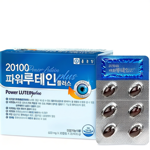 อาหารเสริมบำรุงสายตา ลูทีน 60 แคปซูล - Product Image 2