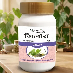 Extracto de Planta Herbal de Giloy Churna 100% Puro de Próxima Generación - Suplemento de Grado Alimenticio para la Inmunidad y el Bienestar Diario - Product Image 4