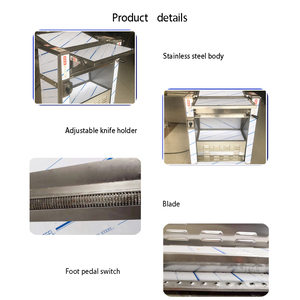 เครื่องลอกหนังแกะ เครื่องลอกหนังหมู - Product Image 6