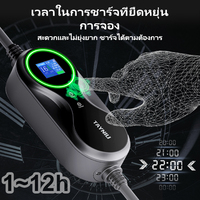 TAYNIU Infinity APP Versi APP Pengisi Daya EV 7KW 32A Kabel 10M Tipe 2 Pengisi Daya Mobil Listrik Colokan CEE 80V-260V Pengiriman Dari Thailand
