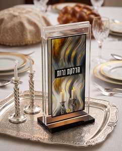 Graceful Modeh Ani Jewish Prayer Acrylic Sign with Plastic Stand Modern Eco-friendly Design Adding Spiritual Touch Homes Gifting - Product Image 6