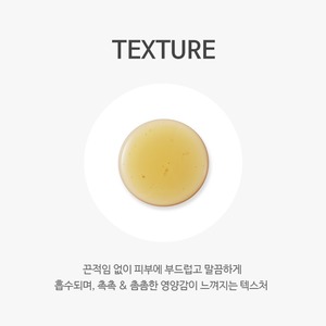 Sérum Coréen Intensif Double Black K-Beauty au Caviar, Niacinamide et Or 50ml en Ampoule - Product Image 6