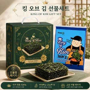 สาหร่ายซูชิโนริ คิงออฟคิม สาหร่ายทะเลอบปรุงรสแบบดั้งเดิมของเกาหลี - Product Image 4
