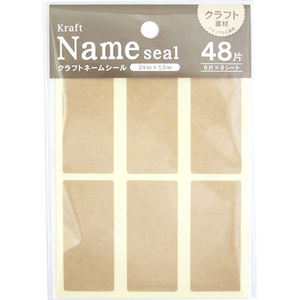 Adesivi con nome artigianale grande da 48 pezzi per altre categorie - Product Image 1