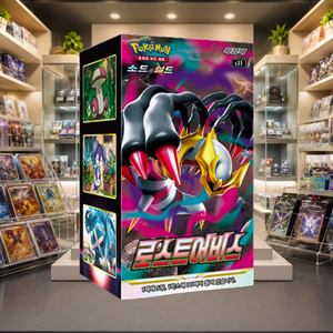 [S11] Lost Origin Korean Collectible Card Booster Box per Forniture all'Ingrosso - Product Image 2