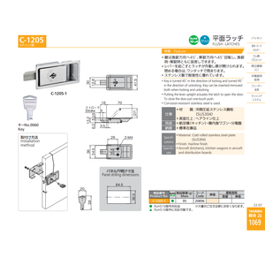 Takigen ฟลัชวาล์ว C-1205-1ฟลัชวาล์วคุณภาพสูง - Product Image 2
