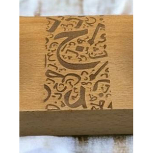 Juego de quemadores de incienso de madera con grabados láser intrincados, elegante bandeja doble para incienso, fragancia y decoración artesanal para el hogar - Product Image 4