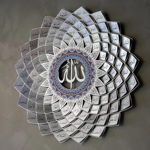 Arte de pared islámico con los 99 nombres de Alá, mandala circular de metal, grande, de 33-40 pulgadas, decoración religiosa moderna. - Product Image 6