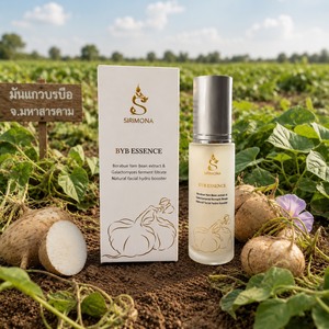 SIRIMONA BYB, Sérum Facial Antienvejecimiento, Revitalizante, Blanqueador e Hidratante, con Niacinamida, Aloe Vera y Extractos Herbales - Product Image 5
