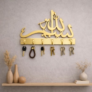 Modern Islamic Style <b>Wall</b> Mounted Key Holder <b>Hook</b> <b>Rack</b> For Home Entry Decor And Gift Purpose Stylish Arabic Pattern Design - Product Image 2
